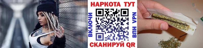 Цена Магадан Амфетамин ГАШ МАРИХУАНА A PVP