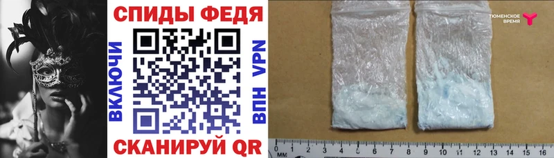 АМФЕТАМИН 98% darknet формула Магадан