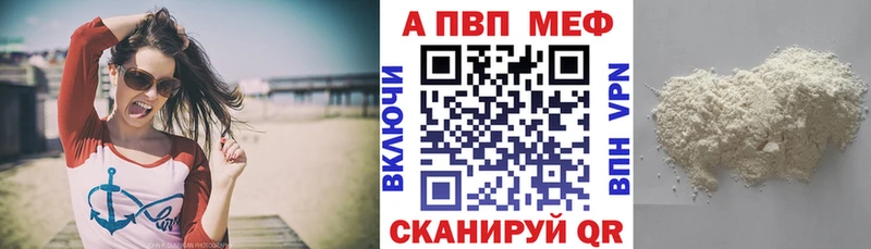 гидра ССЫЛКА  Магадан  даркнет Telegram  A-PVP VHQ 