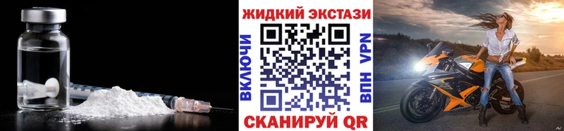 купить наркотик  Магадан  Бутират оксибутират 