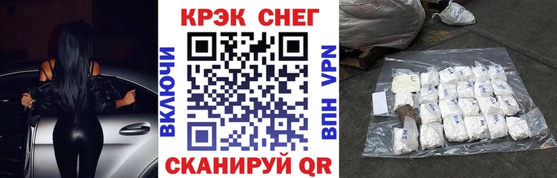 Кокаин 97% Магадан