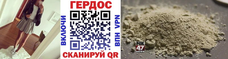 ГЕРОИН гречка  Магадан 