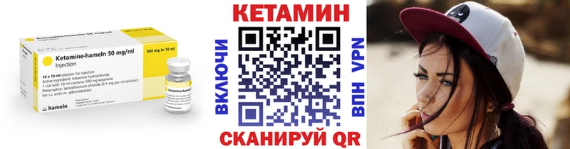 КЕТАМИН ketamine  гидра сайт  Магадан 