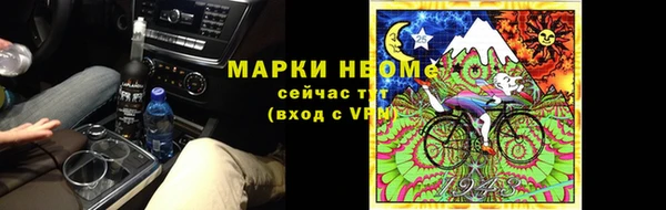 марки lsd Алзамай