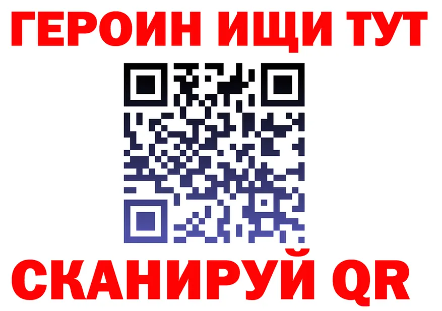 Героин VHQ зеркало мориарти KRAKEN Магадан