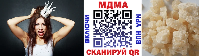 МДМА Molly  Магадан 