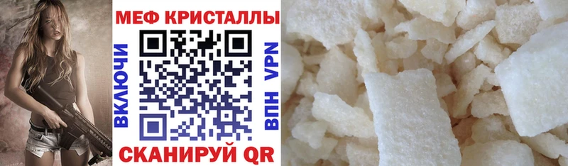 купить наркотики сайты  Магадан  Мефедрон VHQ 