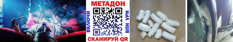 наркошоп  Магадан  МЕТАДОН белоснежный 