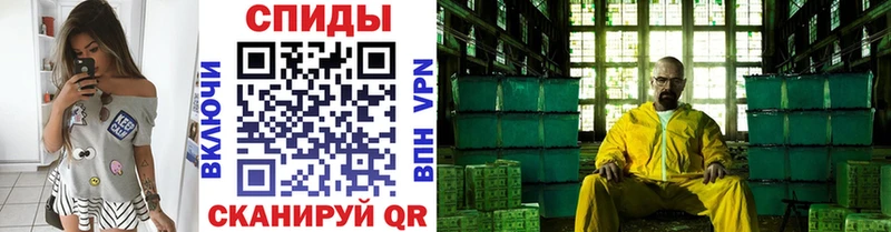где можно купить наркотик  Магадан  Метамфетамин винт 