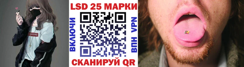 Марки 25I-NBOMe 1500мкг  купить закладку  Магадан 